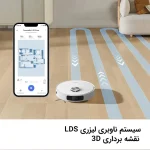 جارو رباتیک دریم | Dreame L10 Prime Robot Vacuum Cleaner