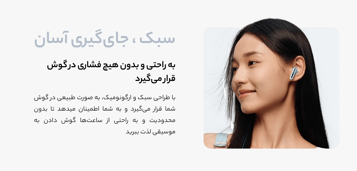 هندزفری بی‌سیم شیائومی ردمی | Redmi Buds 6 Active با درایور ۱۴.۲ میلی‌متری و فناوری کاهش نویز دو میکروفونه