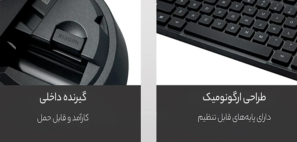 کیبورد و ماوس بی‌سیم شیائومی | Mi Wireless Keyboard & Mouse WXJS02YM 